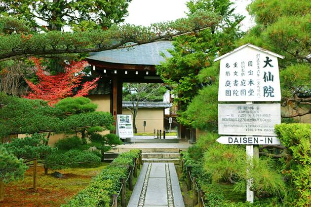 Daisen-In Temple - Japan school trips