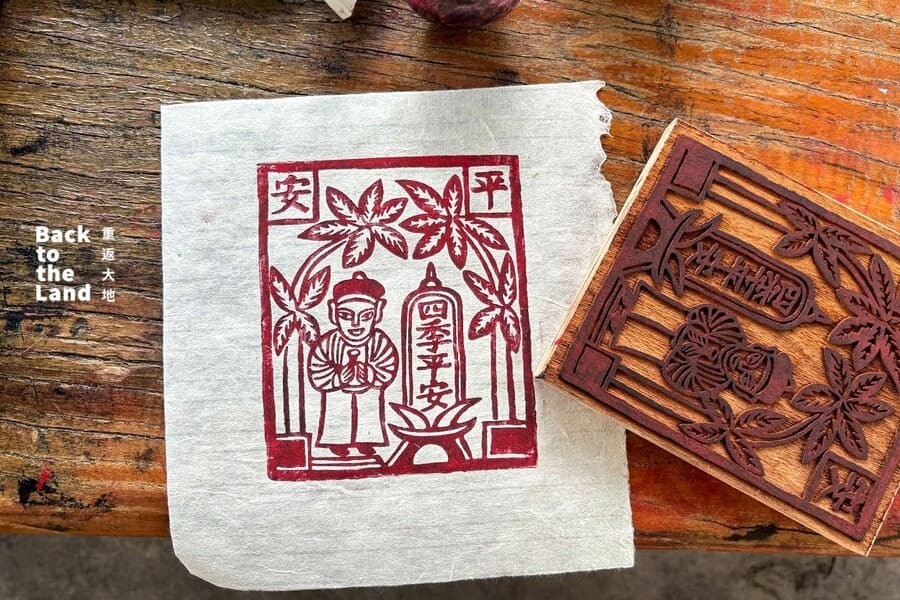 Jiama woodblock printing in dali